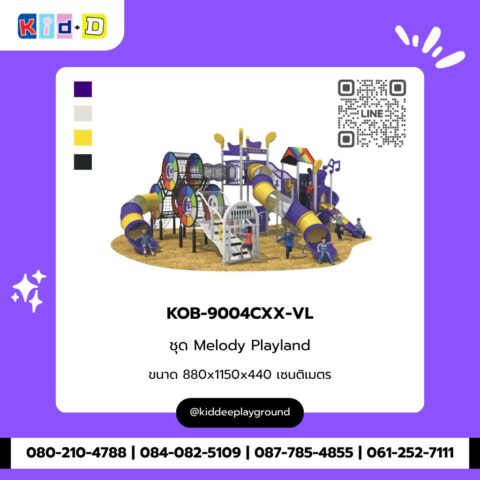 ชุด Melody Playland รุ่น KOB-9004CXX-VL