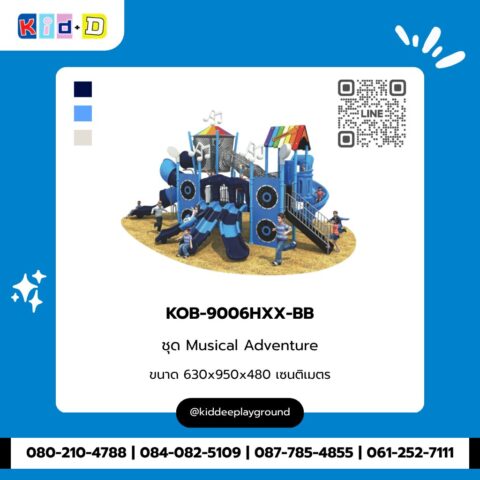 ชุด Musical Adventure รุ่น KOB-9006HXX-BB