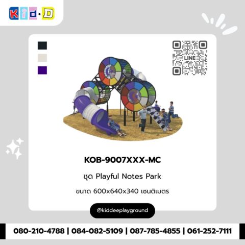 ชุด Playful Notes Park รุ่น KOB-9007XXX-MC
