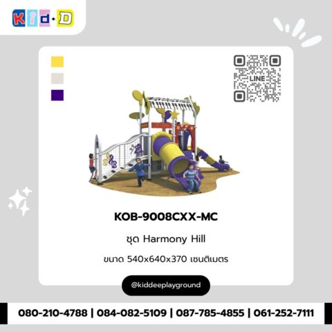 ชุด Harmony Hill รุ่น KOB-9008CXX-MC