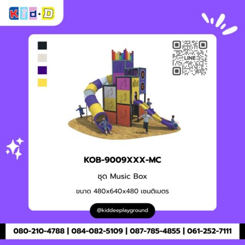 ชุด Music Box รุ่น KOB-9009XXX-MC