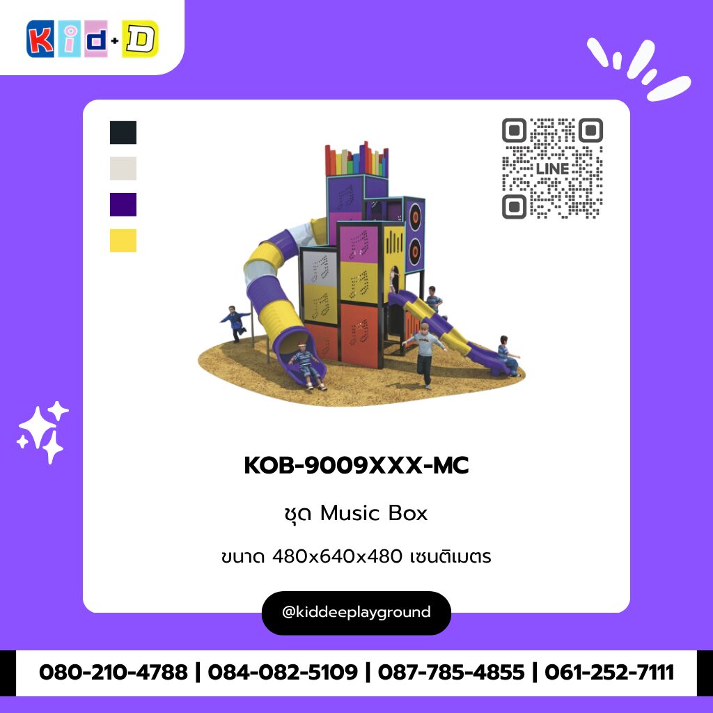 ชุด Music Box รุ่น KOB-9009XXX-MC