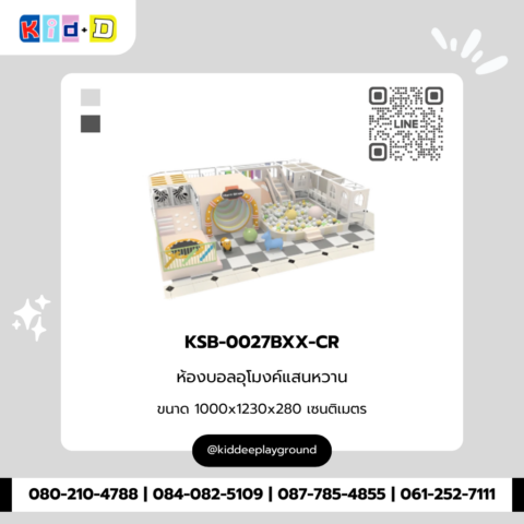 ห้องบอลอุโมงค์แสนหวาน รุ่น KSB-0027BXX-CR