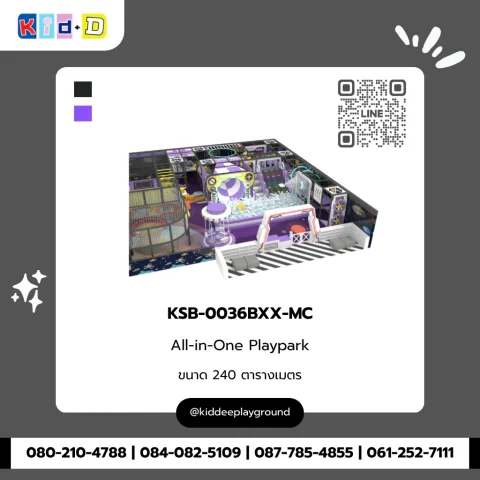All-in-One Playpark รุ่น KSB-0036BXX-MC