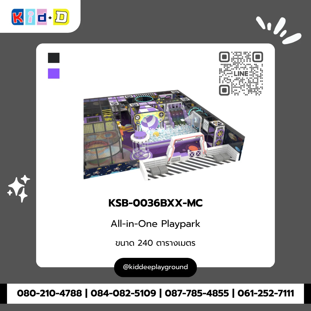 All-in-One Playpark รุ่น KSB-0036BXX-MC