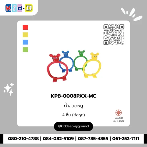 ถ้ำลอดหนู รุ่น KPB-0008PXX-MC