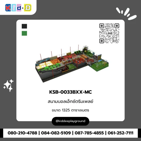 สนามบอลเอ็กซ์ตรีมเพลย์ รุ่น KSB-0033BXX-MC