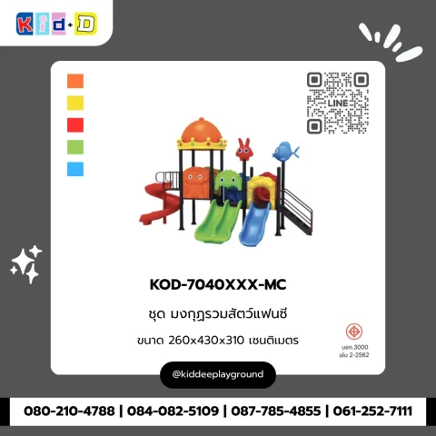 ชุดมงกุฎรวมสัตว์แฟนซี รุ่น KOD-7040XXX-MC