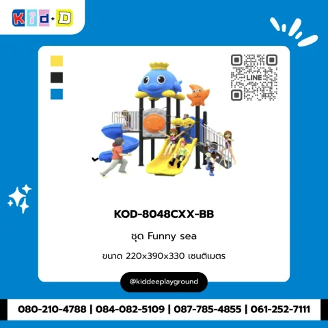 ชุด Funny sea รุ่น KOD-8048CXX-BB