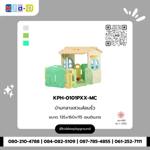 บ้านกลางสวนล้อมรั้ว รุ่น KPH-0101PXX-MC