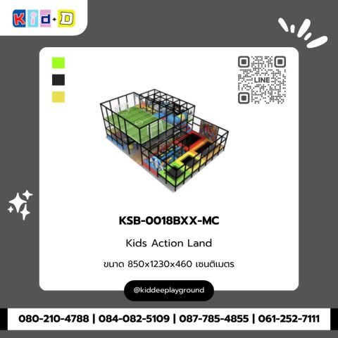 Kids Action Land รุ่น KSB-0018BXX-MC