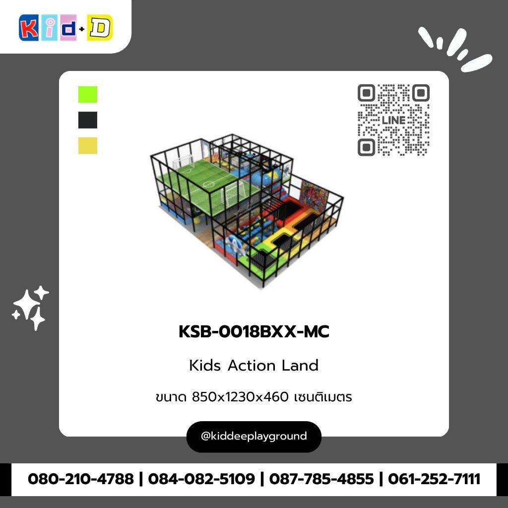 Kids Action Land รุ่น KSB-0018BXX-MC