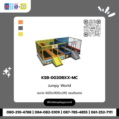 Jumpy World รุ่น KSB-0020BXX-MC