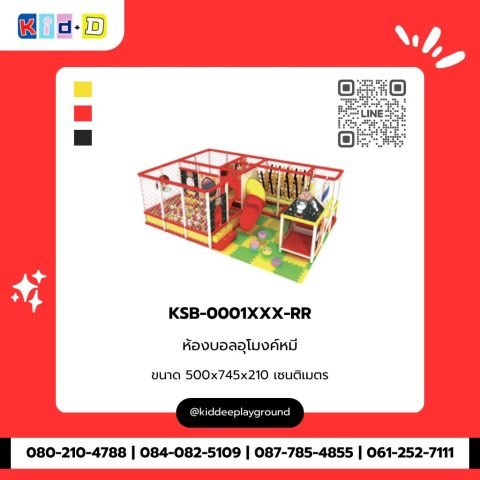 ห้องบอลอุโมงค์หมี รุ่น KSB-0001XXX-RR
