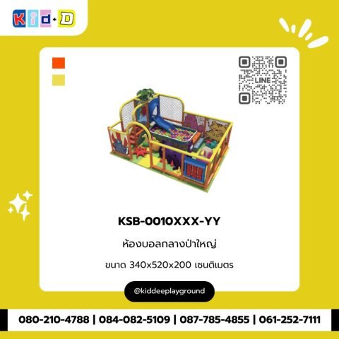 ห้องบอลกลางป่าใหญ่ รุ่น KSB-0010XXX-YY