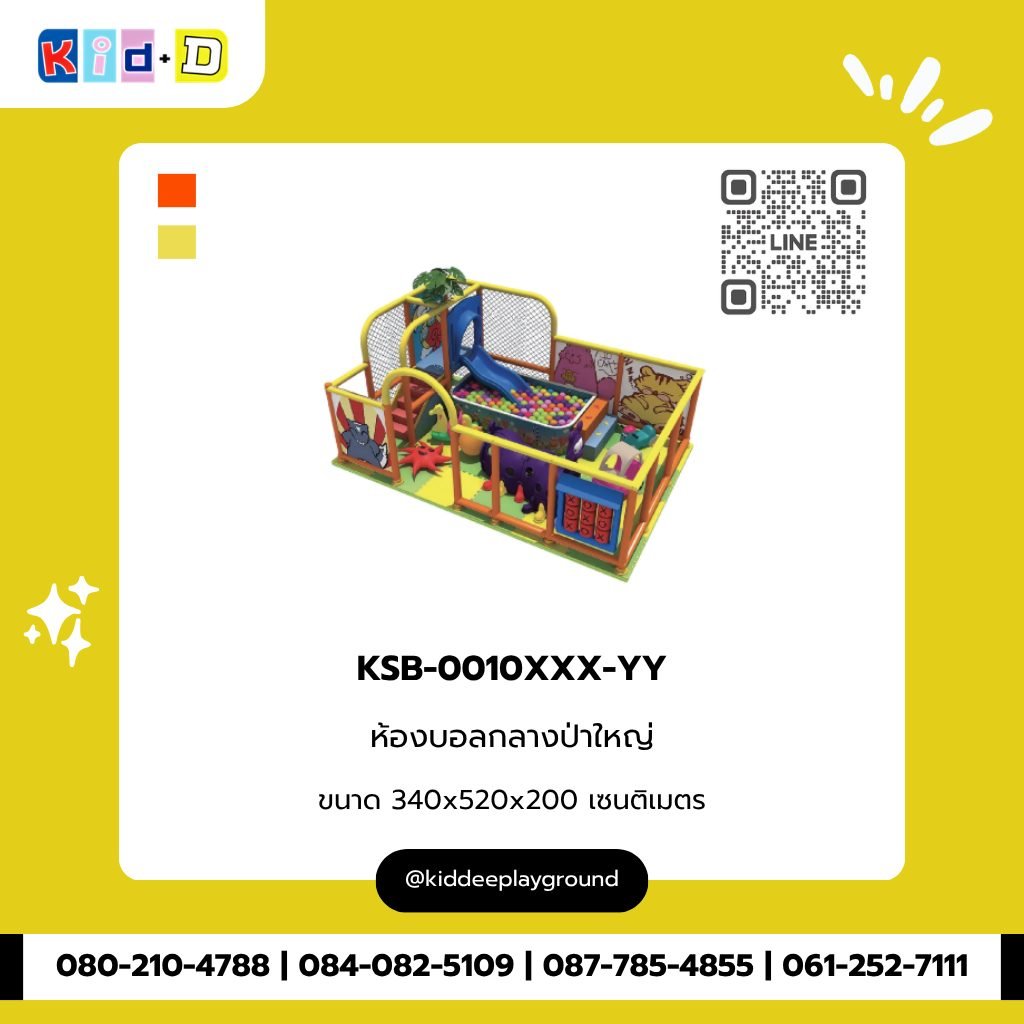 ห้องบอลกลางป่าใหญ่ รุ่น KSB-0010XXX-YY