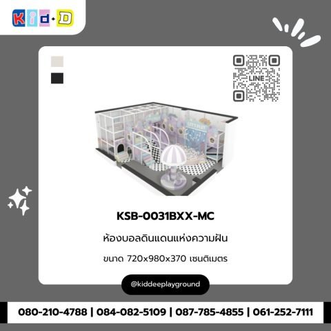 ห้องบอลดินแดนแห่งความฝัน รุ่น KSB-0031BXX-MC