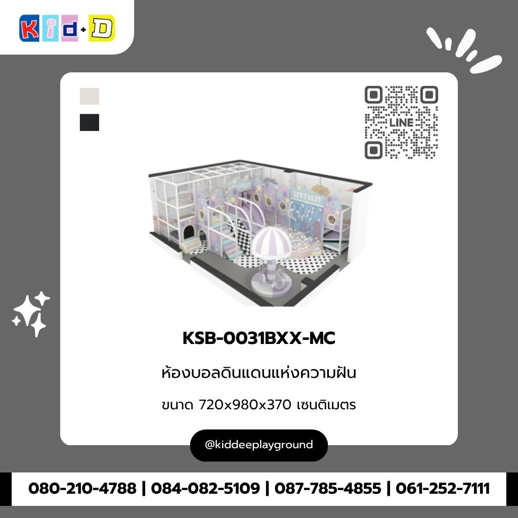 ห้องบอลดินแดนแห่งความฝัน รุ่น KSB-0031BXX-MC