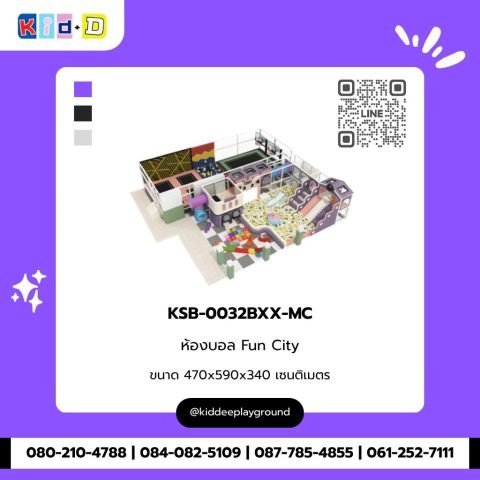 ห้องบอล Fun City รุ่น KSB-0032BXX-MC
