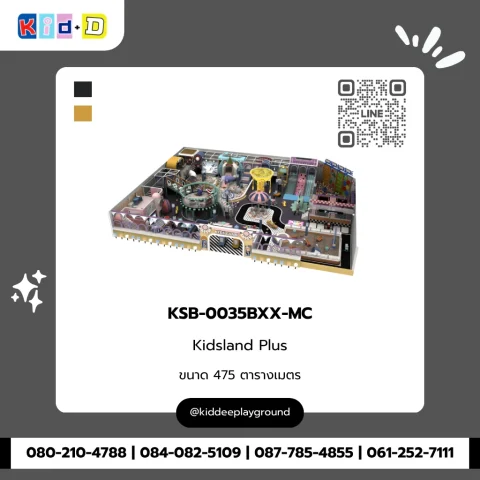 Kidsland Plus รุ่น KSB-0035BXX-MC