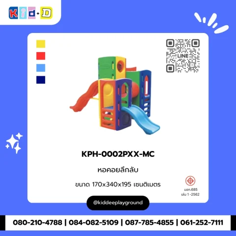 หอคอยลึกลับ รุ่น KPH-0002PXX-MC