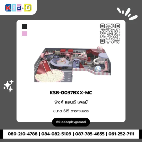 พิงค์ แอนด์ เพลย์ รุ่น KSB-0037BXX-MC