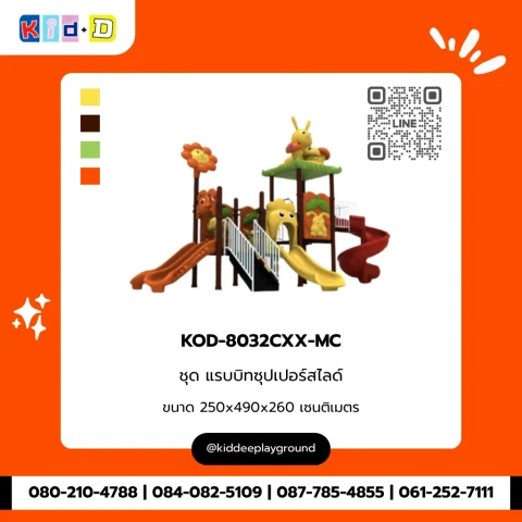 ชุดแรบบิทซุปเปอร์สไลด์ รุ่น KOD-8032CXX-MC