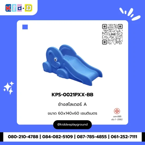 ช้างสไลเดอร์ A รุ่น KPS-0021PXX-BB