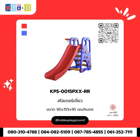 สไลเดอร์เดี่ยว รุ่น KPS-0015PXX-RR