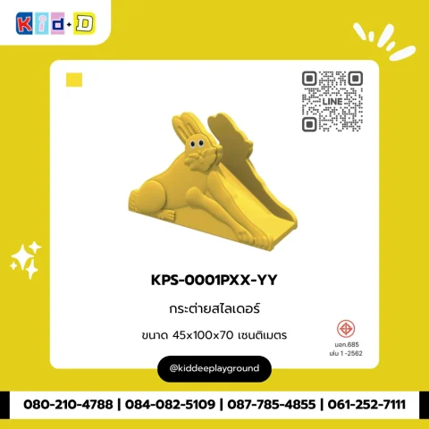 กระต่ายสไลเดอร์ รุ่น KPS-0001PXX-YY