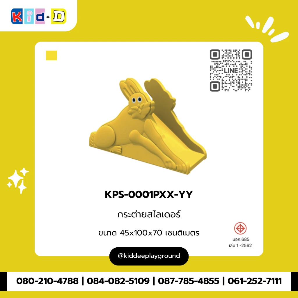 กระต่ายสไลเดอร์ รุ่น KPS-0001PXX-YY