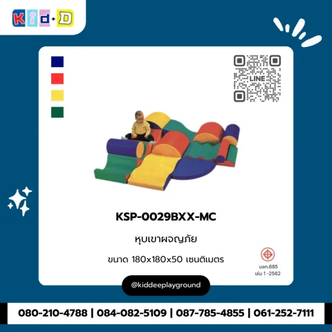 หุบเขาผจญภัย รุ่น KSP-0029BXX-MC