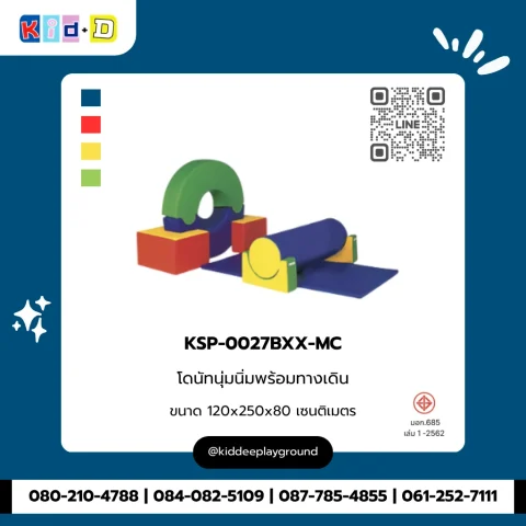 โดนัทนุ่มนิ่มพร้อมทางเดิน รุ่น KSP-0027BXX-MC