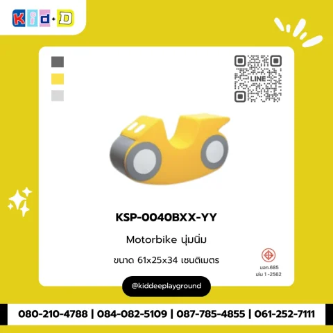Motorbike นุ่มนิ่ม รุ่น KSP-0040BXX-YY