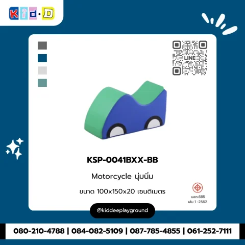 Motorcycle นุ่มนิ่ม รุ่น KSP-0041BXX-BB