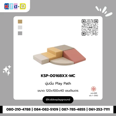 นุ่มนิ่ม Play Path รุ่น KSP-0016BXX-MC