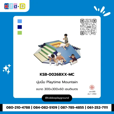 นุ่มนิ่ม Playtime Mountain รุ่น KSB-0026BXX-MC