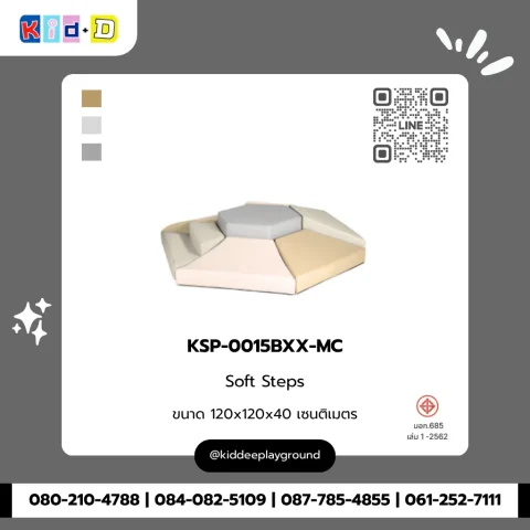 Soft Steps รุ่น KSP-0015BXX-MC