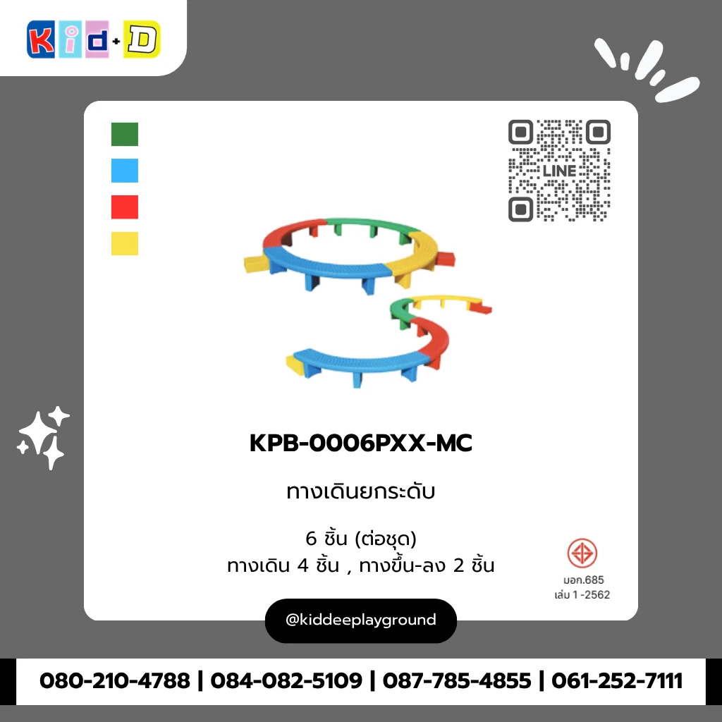ทางเดินยกระดับ รุ่น KPB-0006PXX-MC