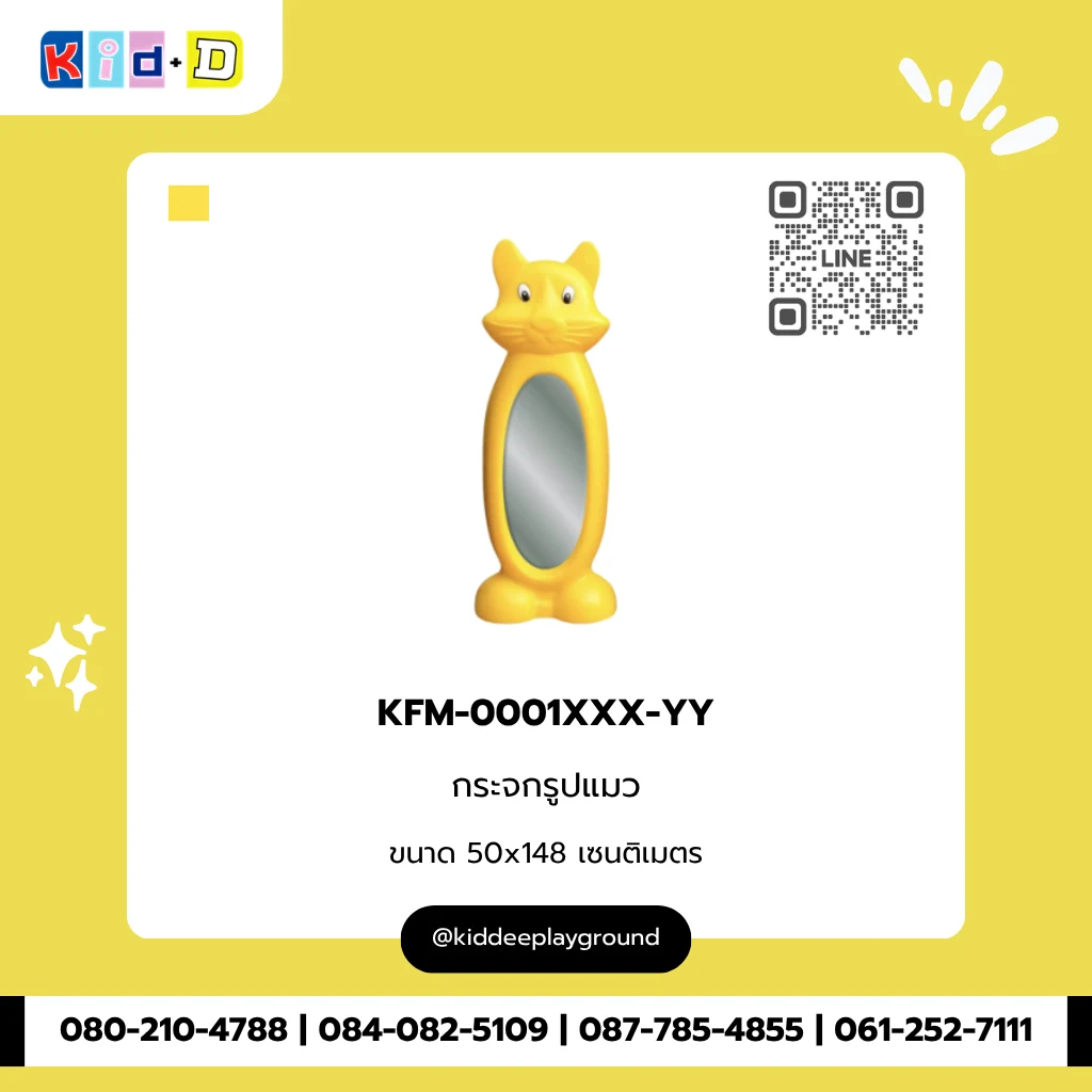กระจกรูปแมว รุ่น KFM-0001XXX-YY